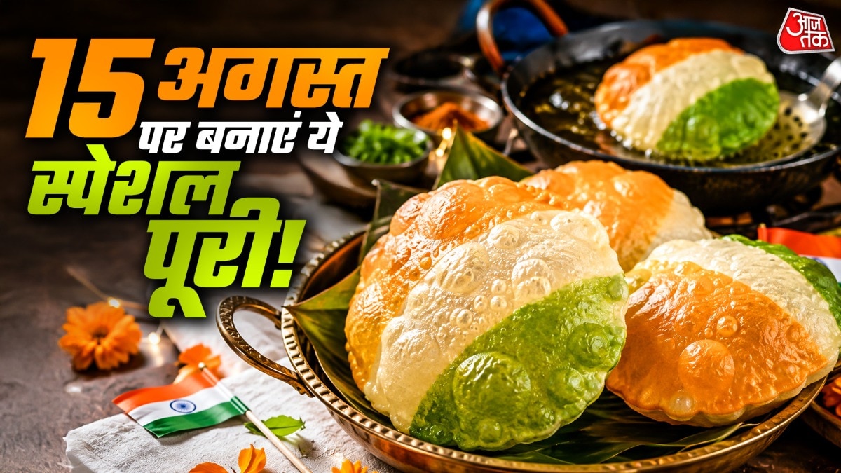तिरंगा पूड़ियां 15 अगस्त पर बनाकर खाएं.  (PHOTO:AI)