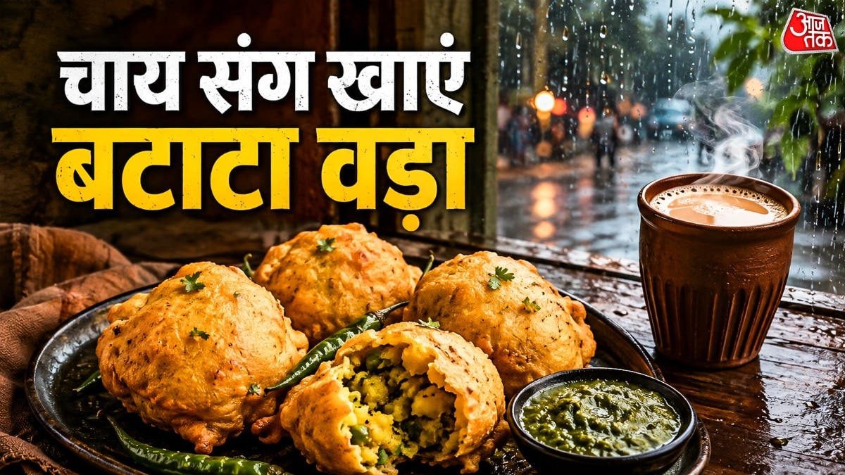 बारिश में खाएं ये वड़ा (Photo: ITG)