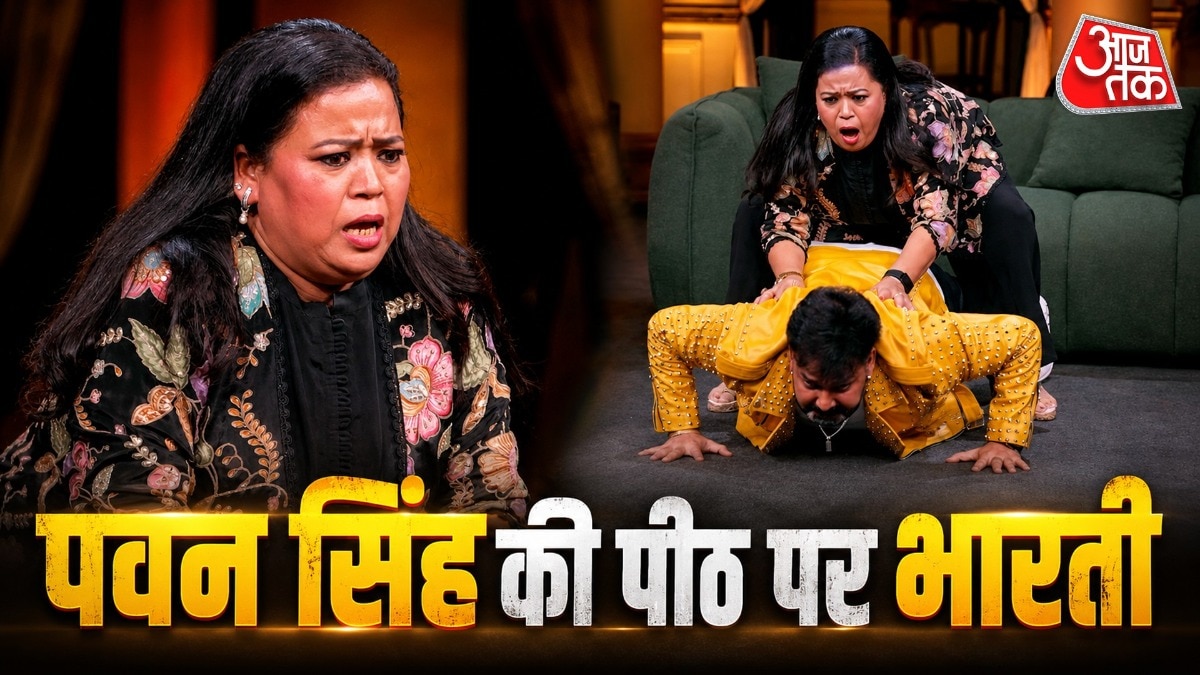 पवन सिंह की पीठ पर भारती (Photo: X/JioHotstar Reality)