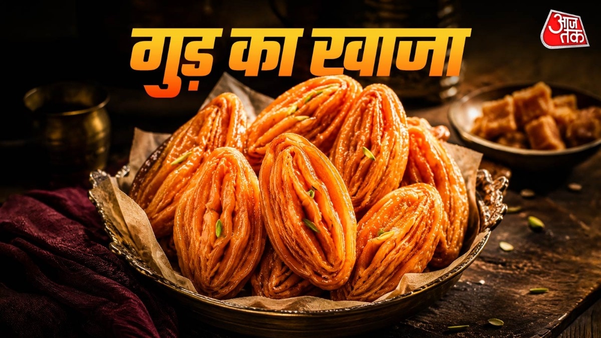 हलवाई जैसा गुड़ का खाजा (Photo-ITG)
