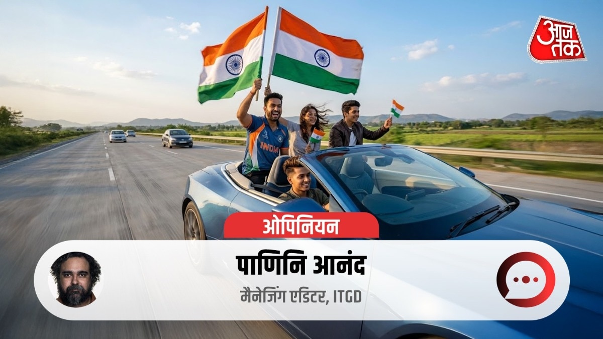 independence day opinion