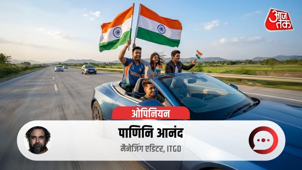 डंडे नहीं, झंडे वाली आज़ादी... विविधताओं से रंगी