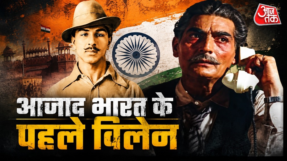 मशहूर एक्टर हीरालाल की कहानी (Photo: ITGD)