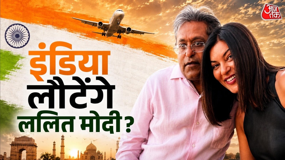 ललित मोदी ने बताया सच (Social Media)