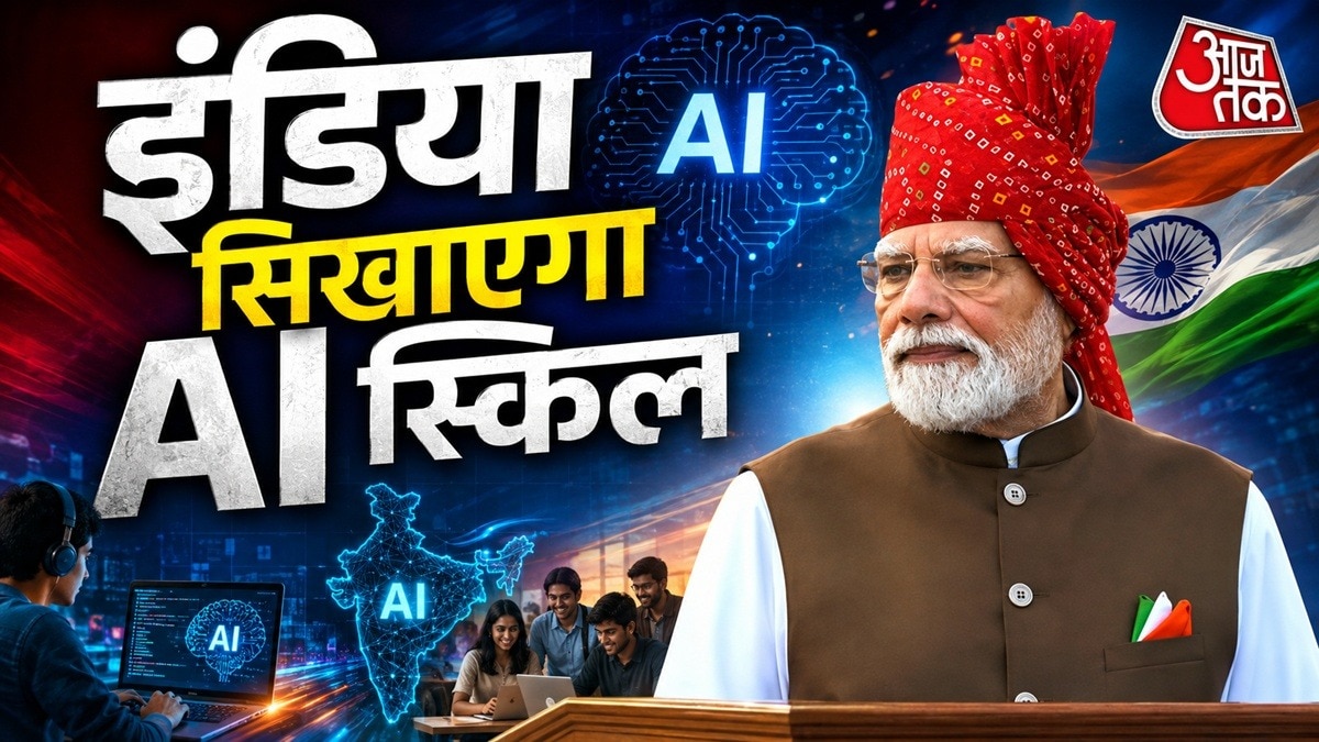 PM मोदी ने कहा कि 1 करोड़ युवाओं को AI स्किल सिखाएंगे. (Photo: AI Generated)