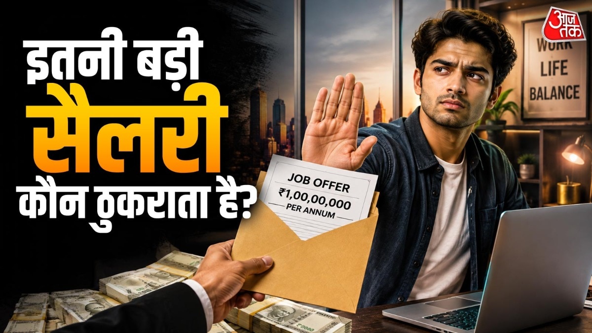 इस घटना ने सोशल मीडिया पर एक नई बहस छेड़ दी है. ( Photo: ITG)