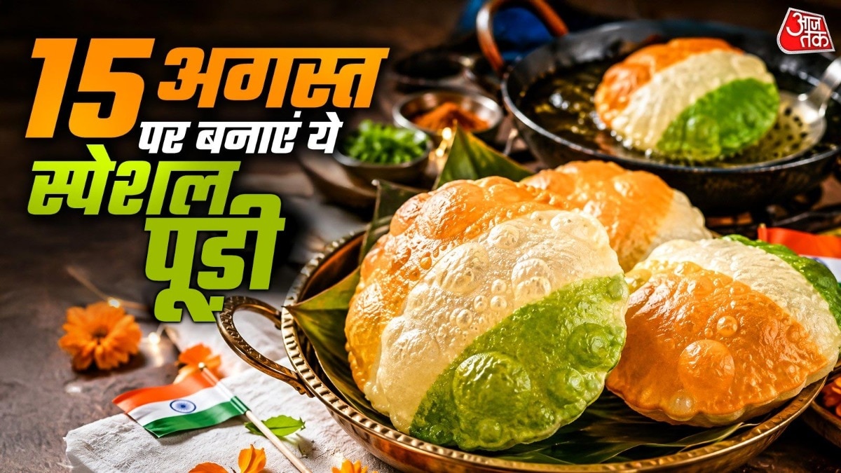 Tricolour Puri