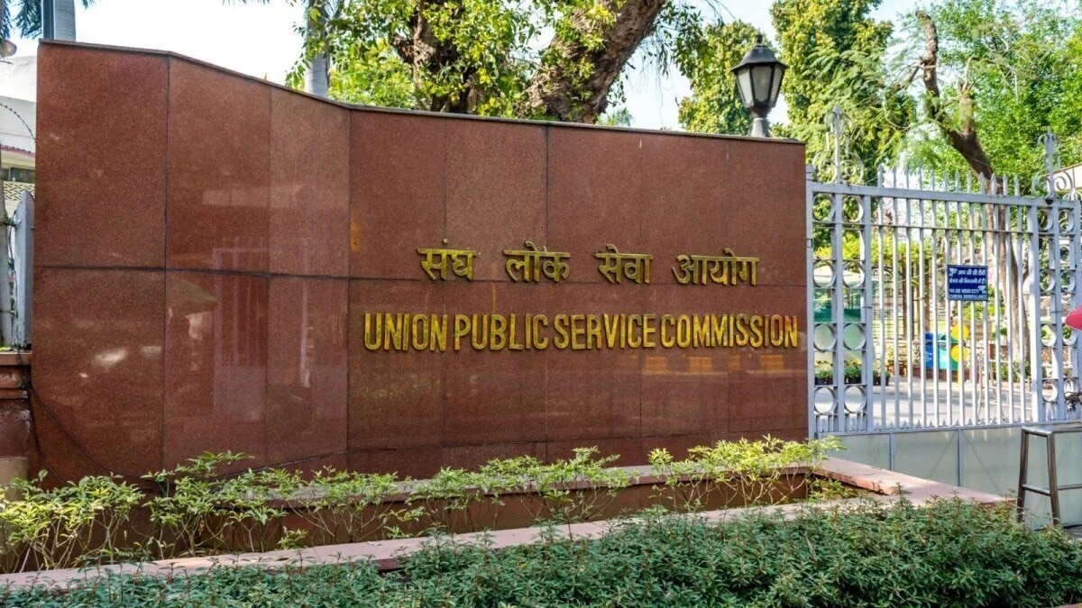 UPSC ने जारी किया मेन्स के लिए एडमिट कार्ड. 