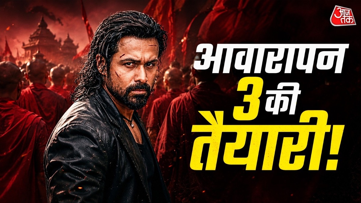 आवारापन 3 पर आया अपडेट (Photo: ITG)