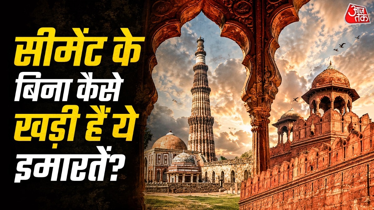 सीमेंट के आने से सैकड़ों साल पहले ही ये ऐतिहासिक इमारतें खड़ी हो चुकी थीं (Photo: Pexel)