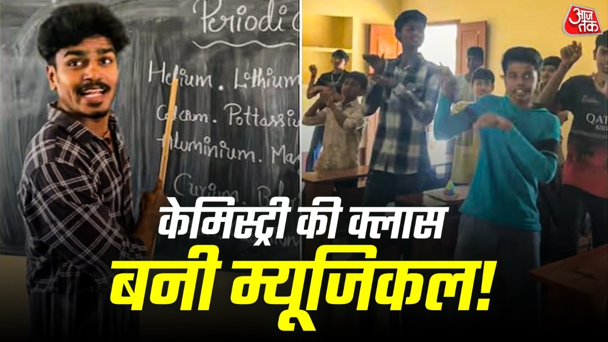 bengaluru-teacher-periodic-table-song-chemistry-class-