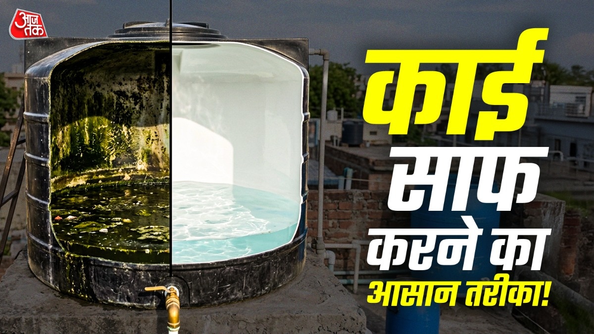 Water Tank Cleaning Tips