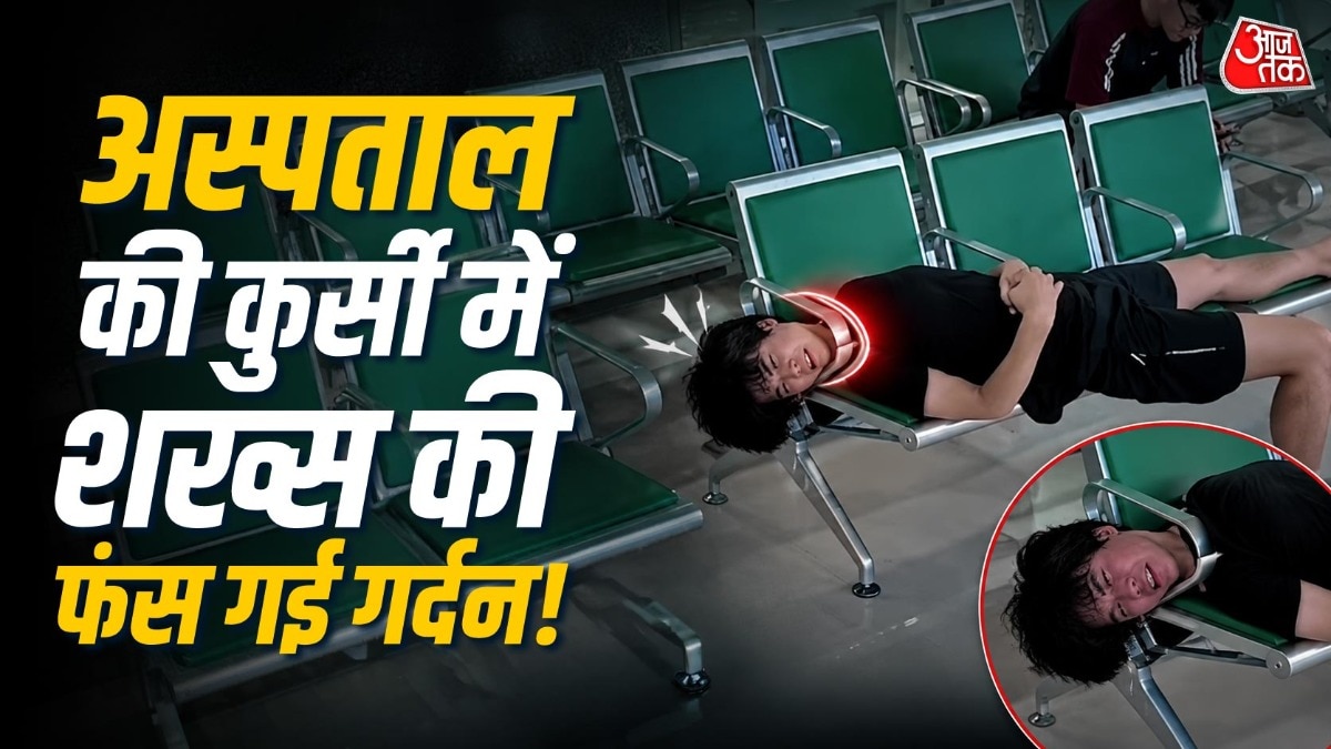 China hospital chair incident, neck stuck in chair, friend rescue