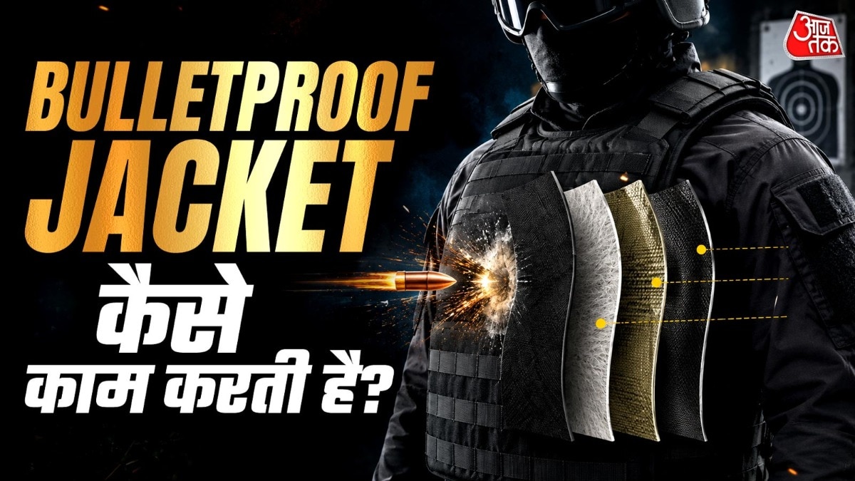 बुलेटप्रूफ जैकेट का मकसद गोली को शरीर के अंदर जाने से रोकना और चोट के खतरे को कम करना है. ( Photo: ITG)