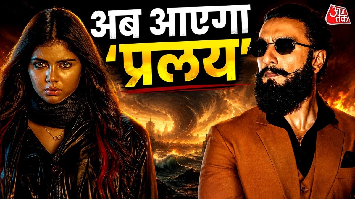 Ranveer Singh Pralay