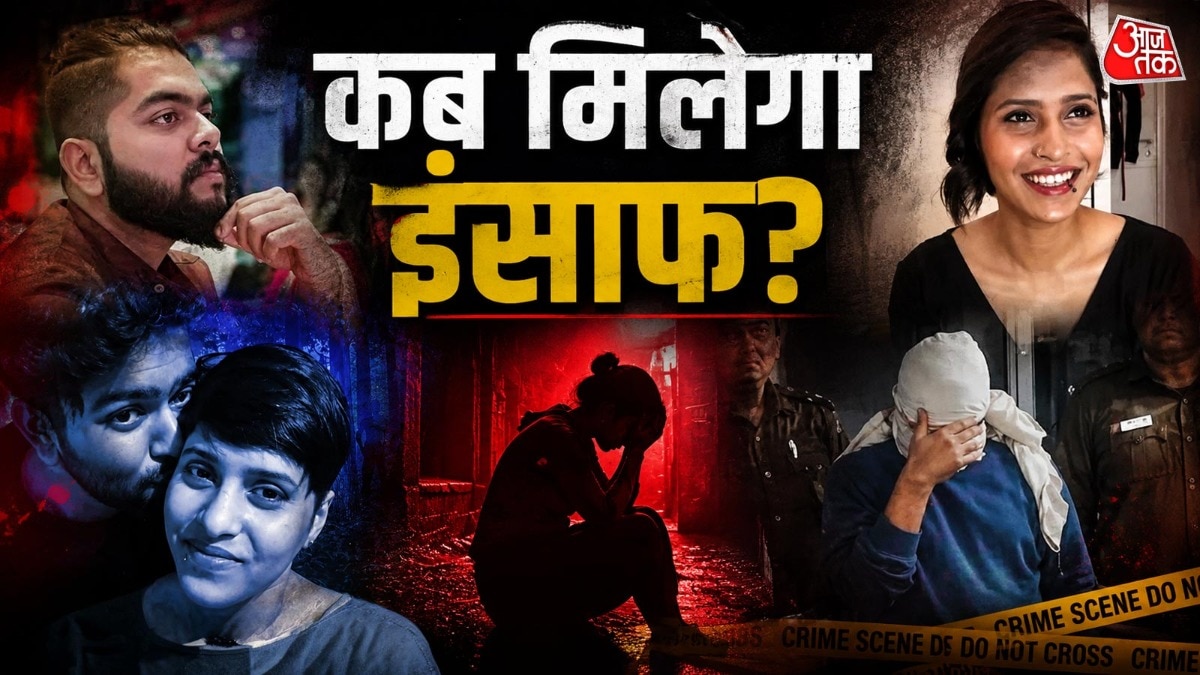 श्रद्धा का कत्ल 18 मई 2022 को दिल्ली में हुआ था (फोटो-ITG)