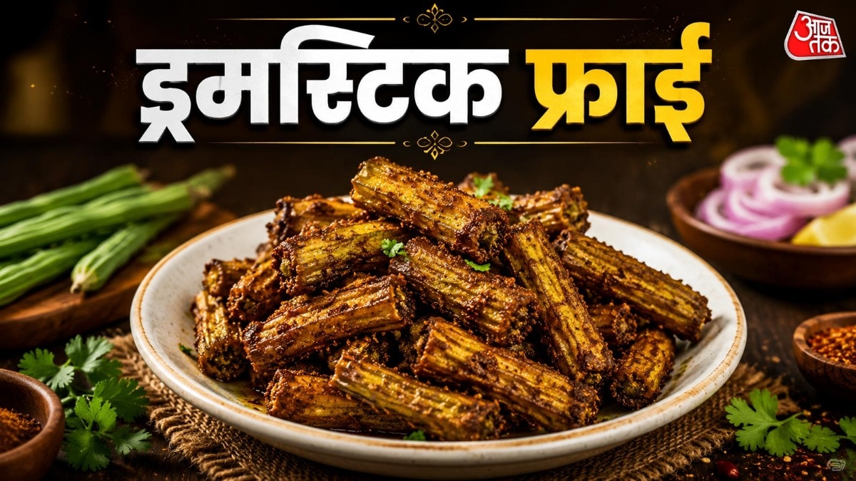 सहजन (ड्रमस्टिक) की क्रिस्पी स्नैक रेसिपी (Photo-ITG)