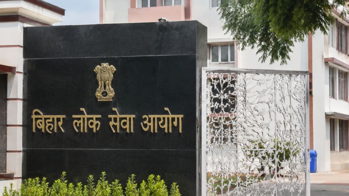 BPSC ने जारी किया अपडेटेड एग्जाम कैलेंडर.  