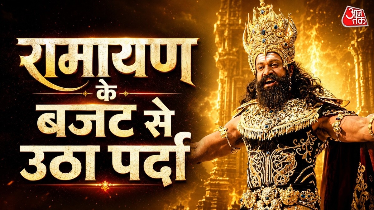 कितना है रामायण का बजट? (Photo:X/@TheNameIsYash)