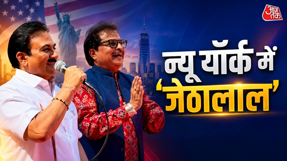 जेठालाल ने न्यू यॉर्क में मचाई धूम (Photo: Screengrab)