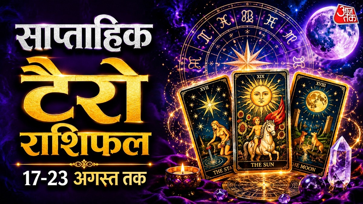 टैरो कार्ड्स के आधार पर जानें सभी 12 राशियों के लिए कैसा रहेगा नया सप्ताह. (Photo: ITG)