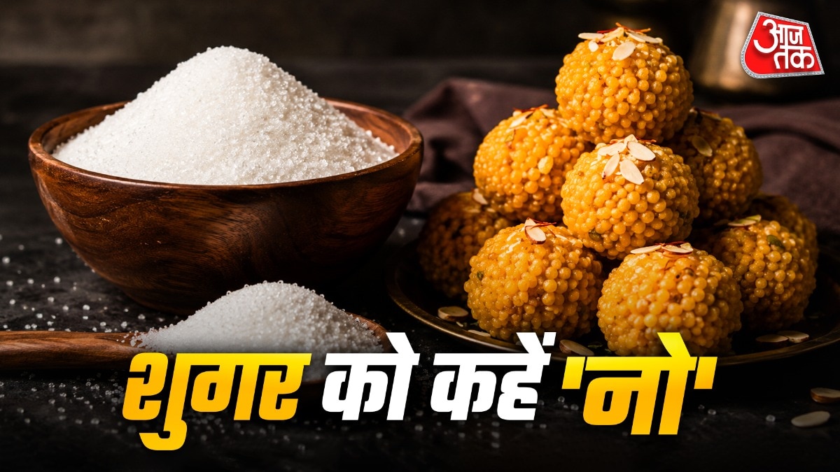 चीनी नहीं खाएंगे तो क्या होगा (Photo: ITG)