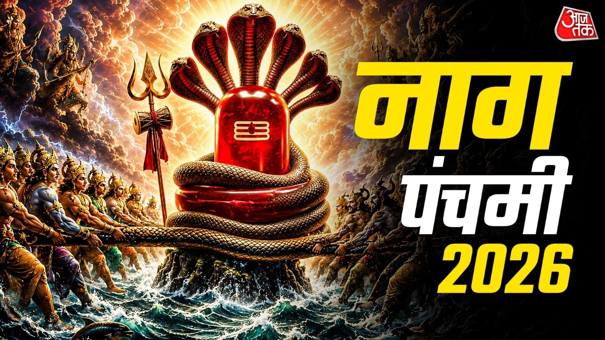 तीर्थराज प्रयागराज केवल संगम और प्राचीन शिव मंदिरों के लिए ही प्रसिद्ध नहीं है. यह नागों के राजा वासुकी नाग के मंदिर के लिए भी जाना जाता है. (Photo: ITG)