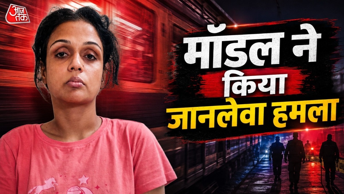 मॉडल अंतरा बनर्जी ने किया हमला (Photo: ITG)