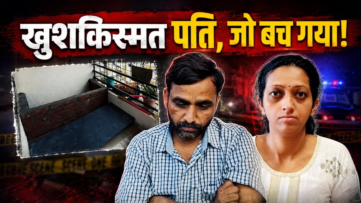 इंजीनियर के बचने की ये कहानी हैरान करने वाली है (फोटो-ITG)