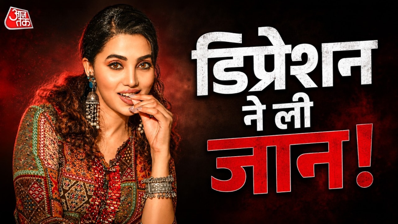 नींद में एक्ट्रेस का हुआ निधन, परिवार ने गुपचुप किया अंतिम संस्कार