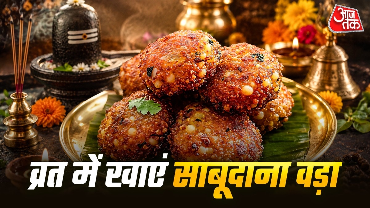 साबूदाना वड़ा (Photo: ITG)