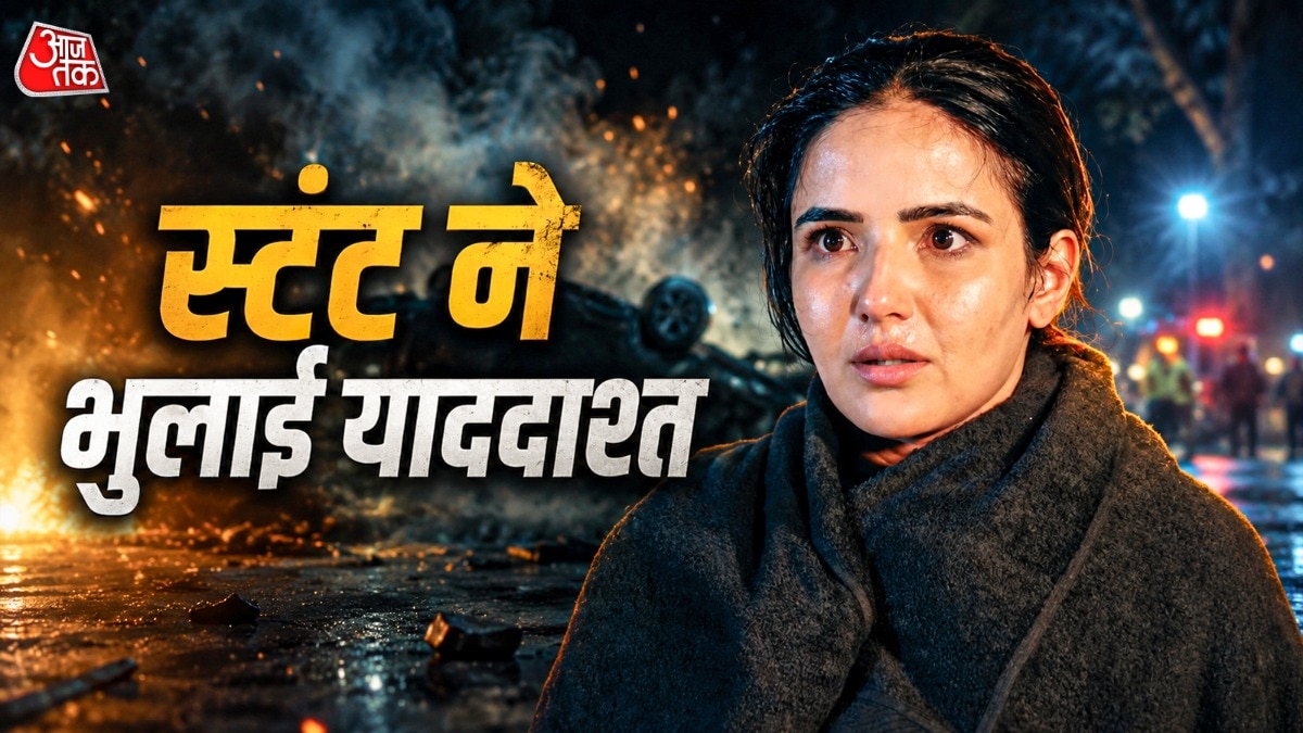 जैस्मिन भसीन संग हुआ हादसा (Photo: Screengrab)