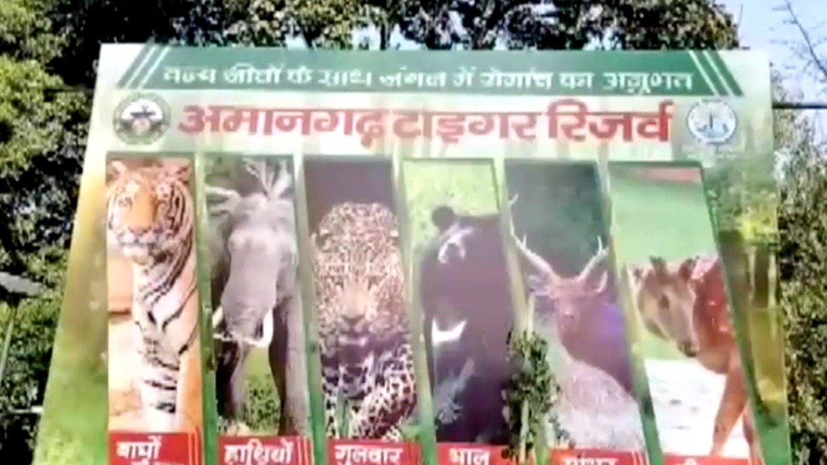 बिजनौर में चरवाहे पर जानलेवा हमला.(Photo:ITG)