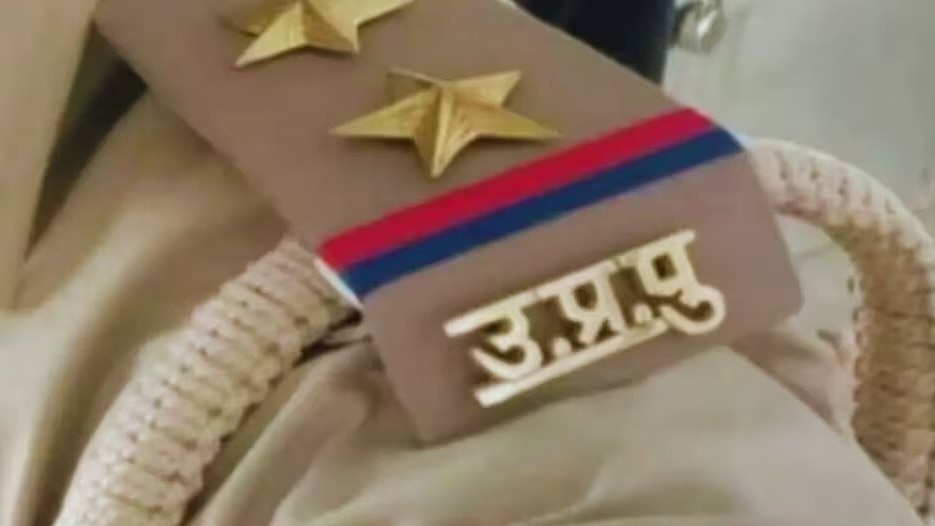 पुलिस ने बताया कि वर्दी में सब-इंस्पेक्टर (SI) का कोई वीडियो सामने नहीं आया है.(Photo: Representational )