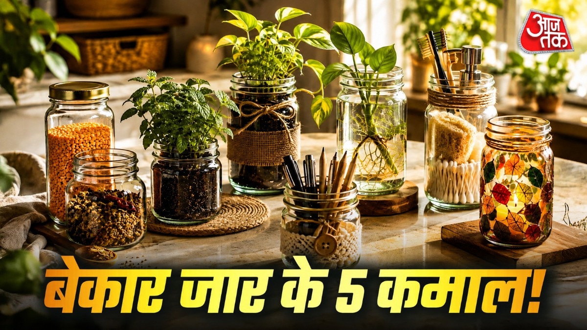 कांच के जार्स का इस्तेमाल करके आप अपने बाथरूम में चीजों को ऑर्गेनाइज कर सकते हैं. (Photo: ITG)