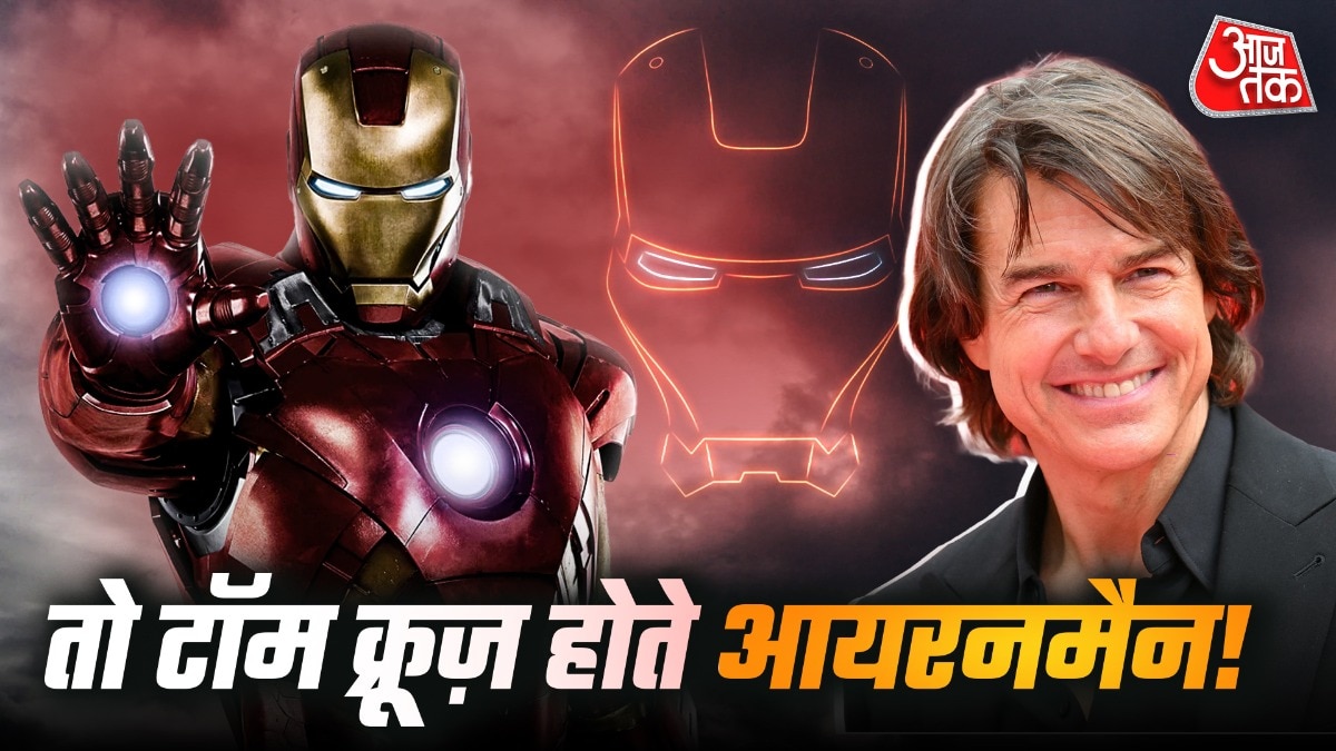टॉम क्रूज़ को मिला था आयरमैन बनने का ऑफर (फाइल फोटो)