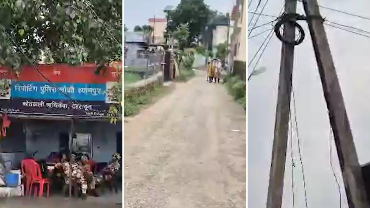 ऋषिकेश में करंट लगने से मां-बेटी की मौत
