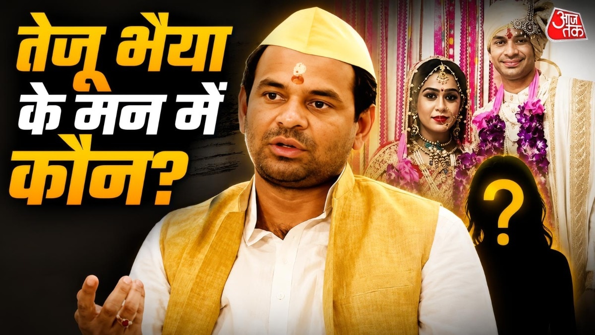 Tej pratap wife aishwarya rai fued