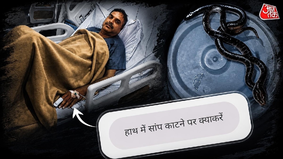 आर्टिफिशियल इंटेलिजेंस की सटीक सलाह से बची पुलिस हेड कांस्टेबल की जान