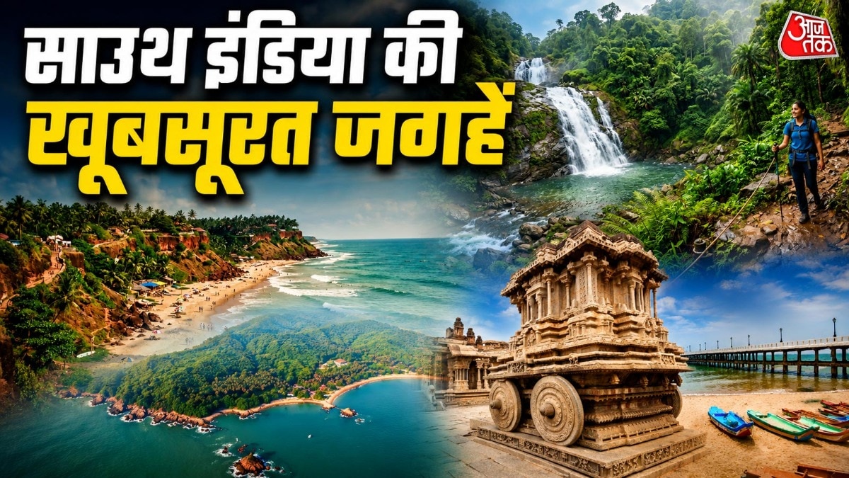 साउथ इंडिया की 10 सबसे खूबसूरत और शांत ट्रैवल डेस्टिनेशंस (Photo-ITG)