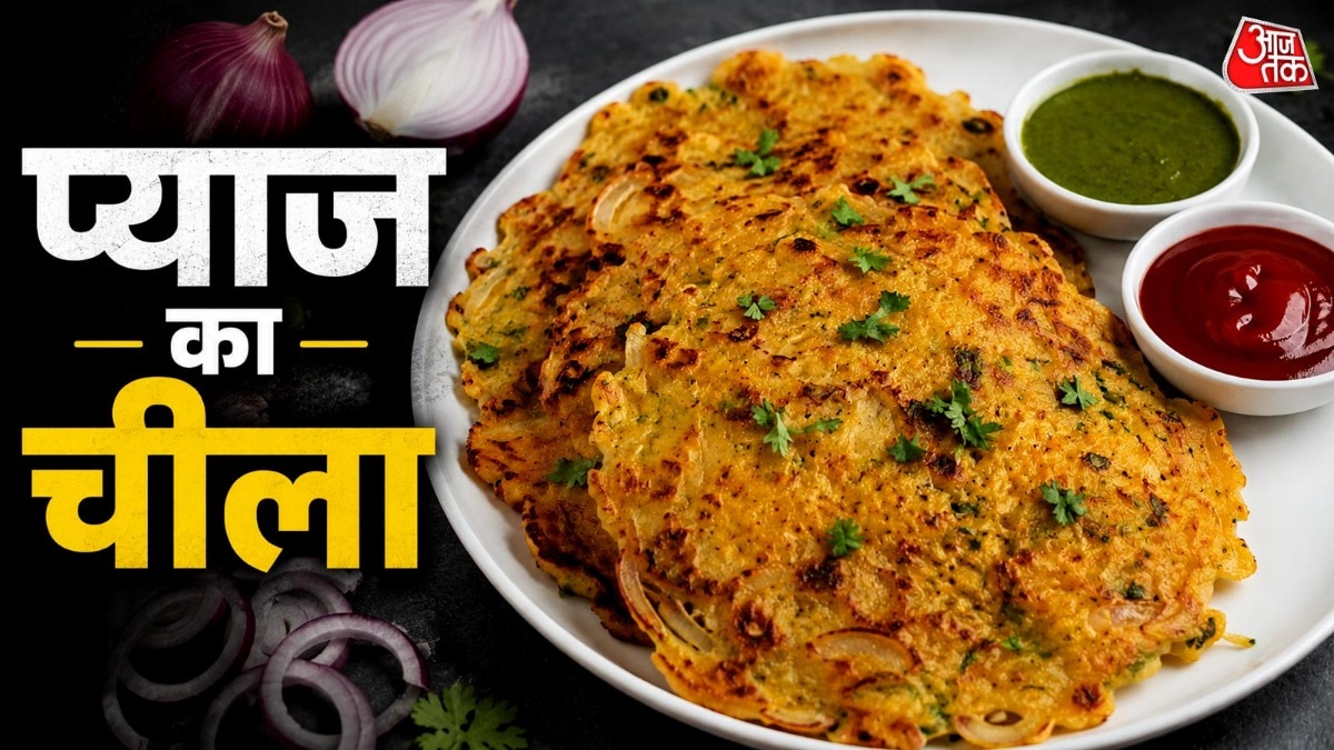 नाश्ते में बनाएं स्वादिष्ट प्याज का चीला (Photo-ITG)