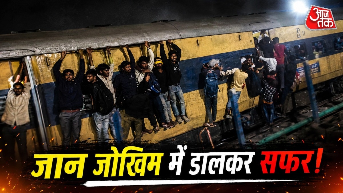 वीडियो सामने आने के बाद यात्रियों की सुरक्षा को लेकर सवाल उठने लगे. ( Photo: ITG)