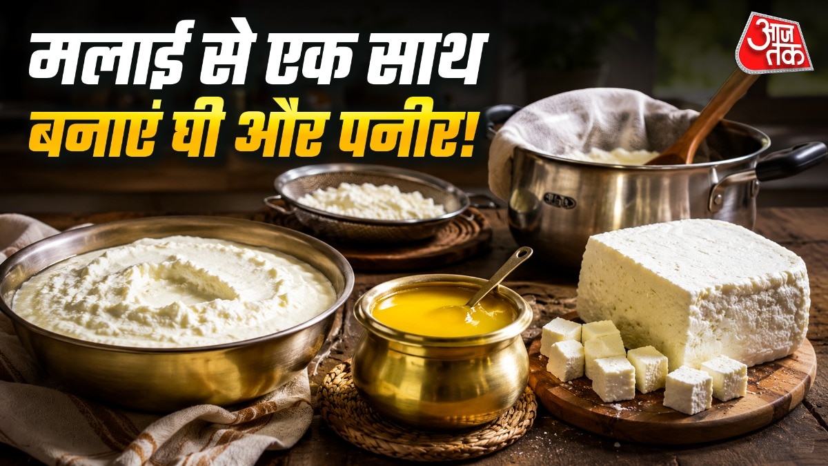 Desi Ghee Easy Trick (Photo: ITG)