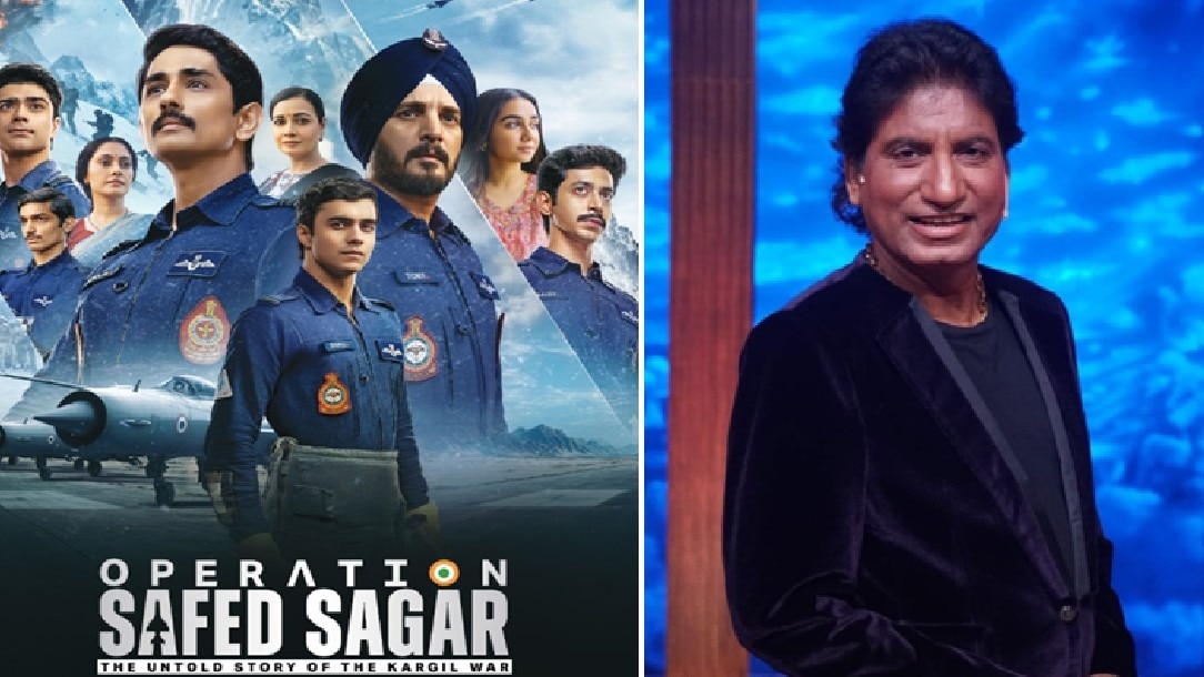 सीरीज में कॉमेडियन राजू श्रीवास्तव को स्पेशल मेंशन
