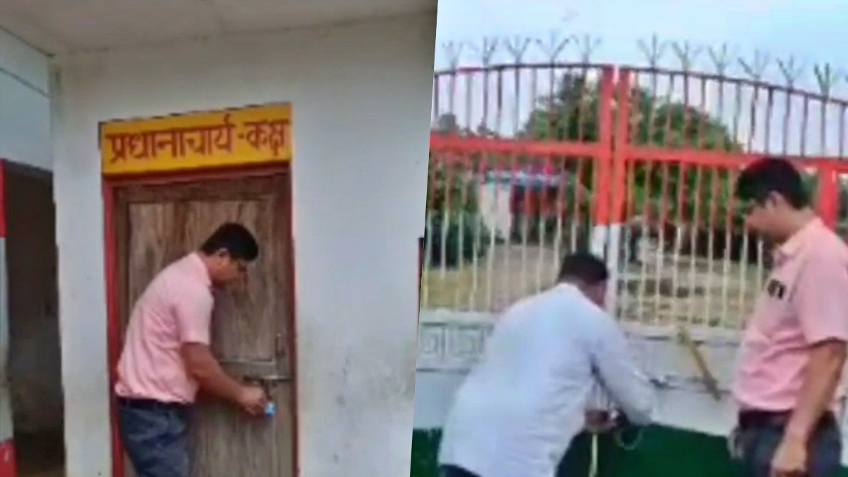 गोंडा की नॉलेज बीम एकेडमी सील (Photo- ITG)