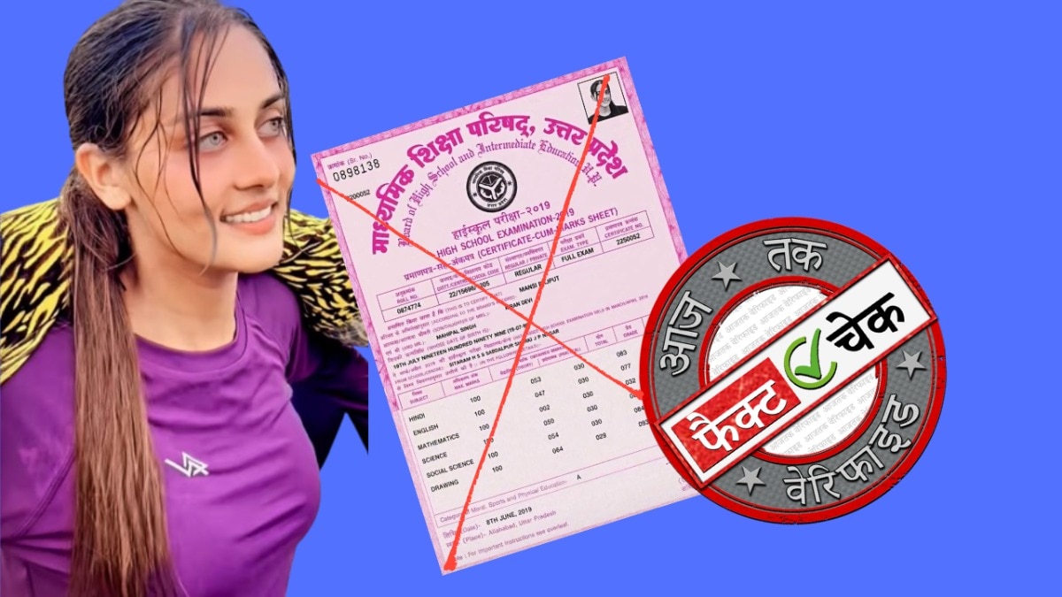 सोशल मीडिया यूजर्स