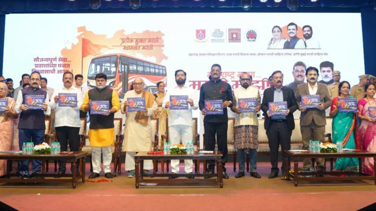 एकनाथ शिंदे ने इस चूक के लिए माफी मांगी. (Photo- X/Eknath Shinde)