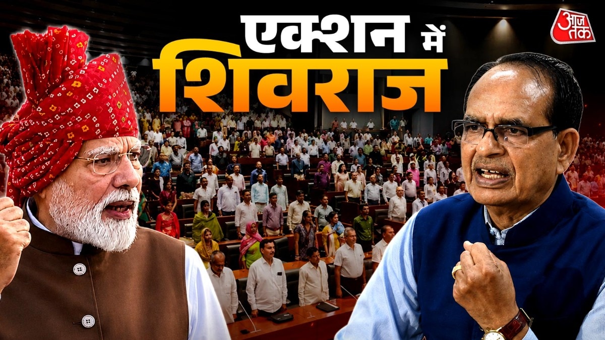 विकसित भारत के लिए बड़ी बैठक. (Photo: ITG)