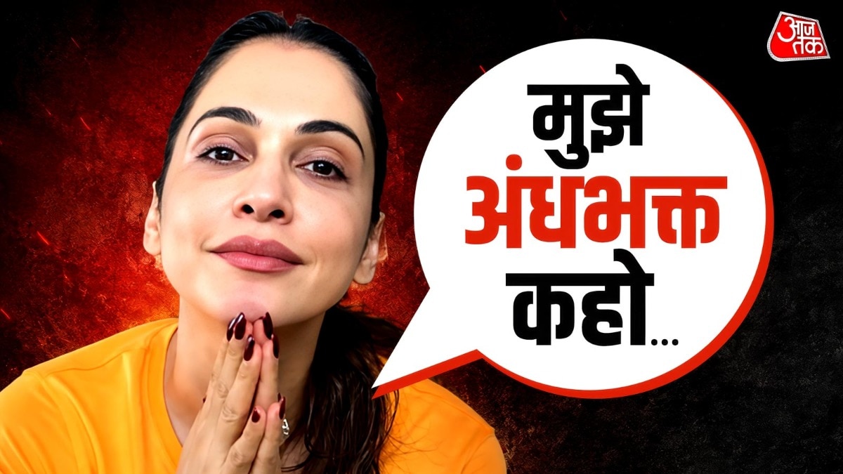 ईशा बोलीं- गर्व से कहो राष्ट्रवादी! (Photo: Screengrab)