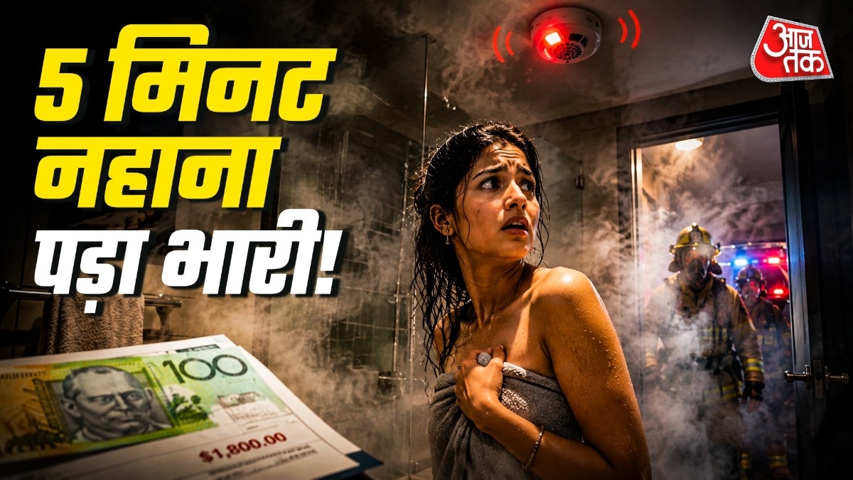  महिला ने सोशल मीडिया पर अपना अनुभव शेयर किया, जिसके बाद यह मामला चर्चा में आ गया. ( Photo: ITG)